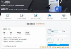 求一个日本的服务器求一个日本的服务器,ACG行业事件Top100