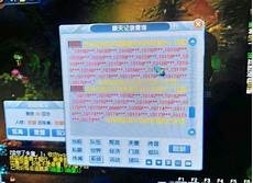 从全球研究负责人、亚洲研究负责人到宝马中国负责人