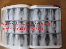 日本正式启用个人编号制度 被指信息外泄引担忧