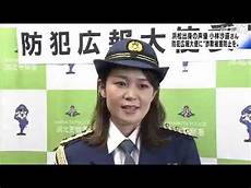 小林沙苗(日本服务器)