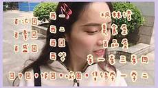 日本筑波大学免费服务器,为什么日本筑波大学的官网上不去