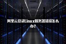 雨果跨境为跨境从业者提供最新日本云服务器相关信息
