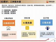 让日本玩家找到了新的故乡