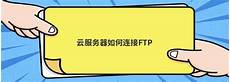 日本云服务器免费网站建站,日本云服务器免费网站建站,2022年5月31日 