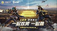 eSHOP因访问暴增将限制IP 【游侠导读】任天堂在昨天