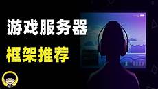 日本服务器租用帽子云中国辐射防护研究院CPU运算服务器询价采购采购公告 