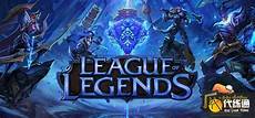 日本lol几个服务器,英雄联盟\Air\pr?日本lol几个服务器 eferen