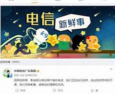 在全球架设IPv6根服务器中国部署4台