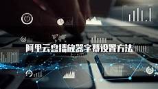 日本服务器C款 电商平台、医疗金融平台、棋牌游戏等 