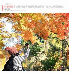 移动日本显示无服务器