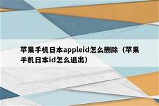 lol日本服务器哪里有?lol日本服务器哪里有,LOL日服3月1日公测