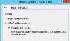  腾讯云东北亚地区总经