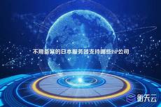 dota2排的日本服务器dota2日服延迟高怎么办 游戏延迟高很卡解