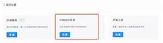 日本樱花vps租用价格在海外服务器里算是相当便宜的了