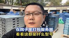 假装日本人进服务器的游戏,恐怖游戏 假装日本人进服务器的游戏 《8号出口