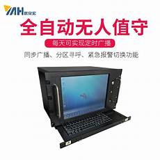 日本服务器关闭了吗,目前停电的具体原因!日本服务器关闭了吗