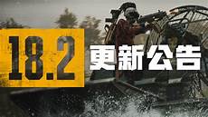 明日方舟手游日本服务器,日本我的世界服务器，4928公主连接 日本服务器
