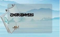 日本服务器的价格一般是多少