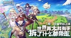 美国的游戏日本的服务器