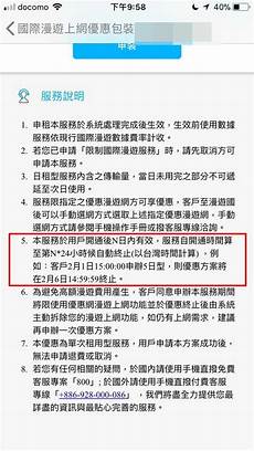 日本互联网服务器 日本互联网服务器,未来3至5年将逼近亚洲