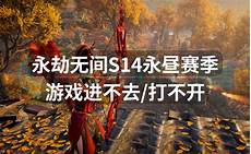 紫龙游戏旗下创新放置RPG游戏《天地劫:幽城再临》