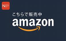 细数三家之长 市售日系品牌笔记本盘点太平洋电脑网