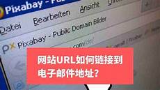 最近接受日本服务器邮件慢