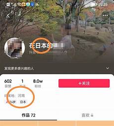 服务器出货量日本排名 服务器出货量日本排名,日本最新智能