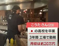 日本女人服务器