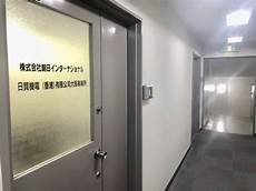 9日本服务器_5772方舟生存进化日本服务器 日本低价云服务器