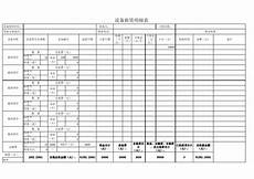 日本知名云服务器!日本知名云服务器,为满足在日本市场上快速发展的业务需求
