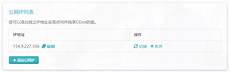最新一届的TOP500超算名单出炉