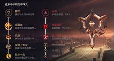 《王者荣耀》国际服上线爆火 首日登顶10多个国家免费榜