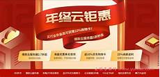 这将会是腾讯目前为止在日本规模最大的一笔交易