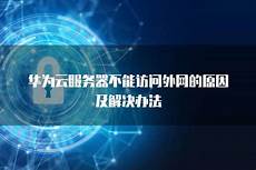 日本服务器一般放在哪里日媒:东京圈数据中心规模激增