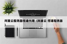 10日本云服务器为跨境企业精选日本云服务器相关服务