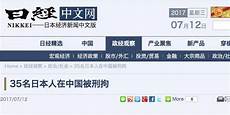 日本廉价航空公司(LCC)乐桃航空(Peach Aviation)2月