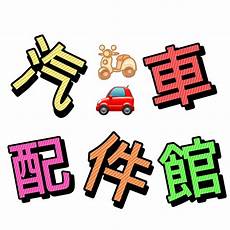 日本樱花云服务器适用于企业级应用