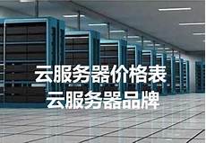 7569本服务器受日本法律 日本网站代理服务器,日本服务器帐号密码