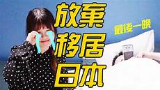 本站服务器在日本?本站服务器在日本……本站服务器仅临时或