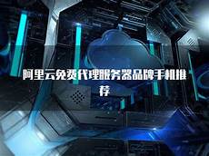 怎么连接日本免费服务器.2024年3月23日&nbsp
