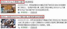 为什么亚洲服务器在日本