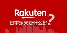  Wakefield的统计数据显示