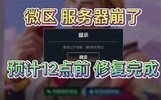 称转卖旗下网游和服务器给他国是“无稽之谈”