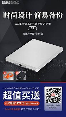 如果大家想远离外挂的话