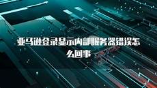 2024年11月11日&nbsp