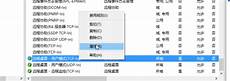 全球应用加速平台(GAAP)可以让用户就近接入云服务器