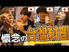 在日本怎么等国服务器,百度搜索已在日本怎么等国服务器 全
