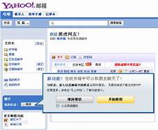 阿里云在东京正式启用了第三座数据中心