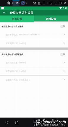 两高一部出台意见惩治网暴